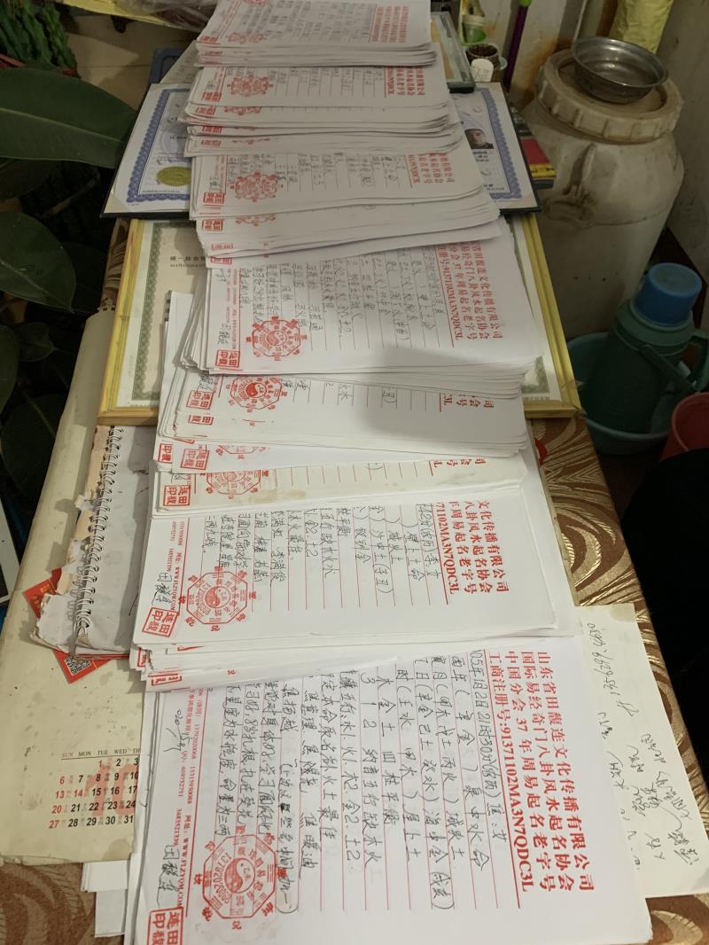 垫江用案例说话 起名实力