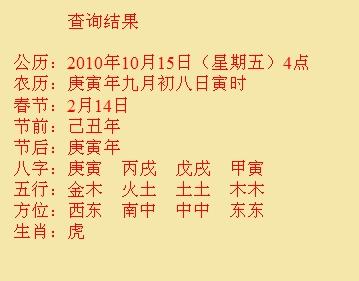 垫江尚名轩起名